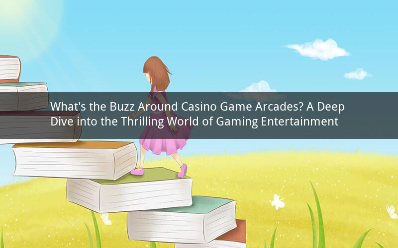 What's the Buzz Around Casino Game Arcades? A Deep Dive into the Thrilling World of Gaming Entertainment