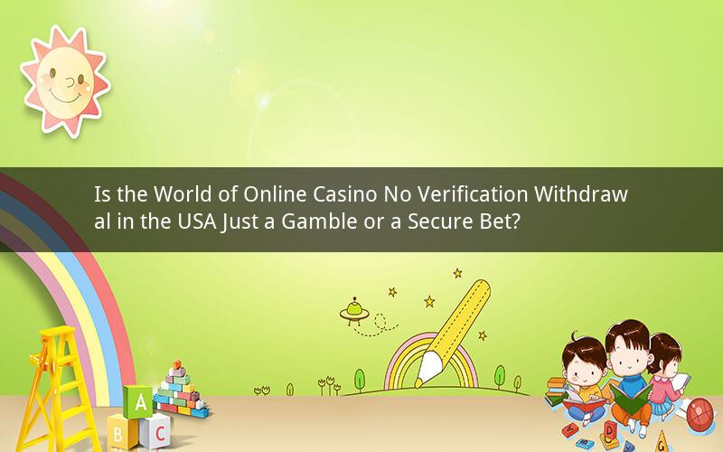 Is the World of Online Casino No Verification Withdrawal in the USA Just a Gamble or a Secure Bet?