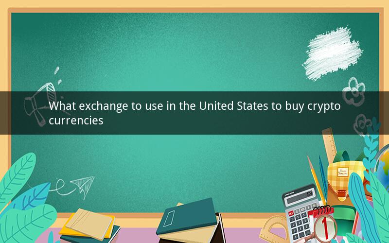 What exchange to use in the United States to buy cryptocurrencies