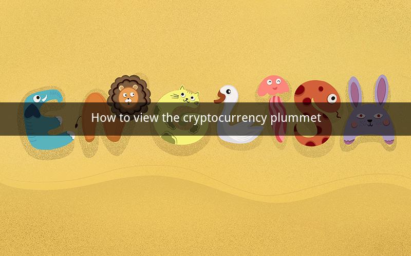 How to view the cryptocurrency plummet