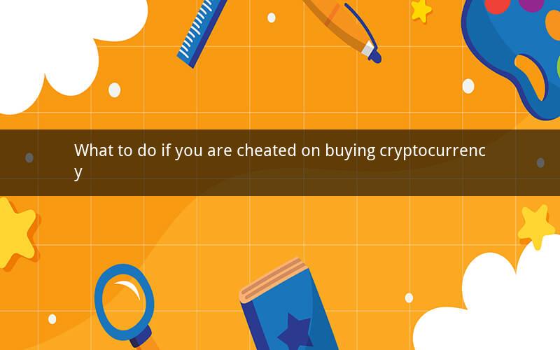 What to do if you are cheated on buying cryptocurrency