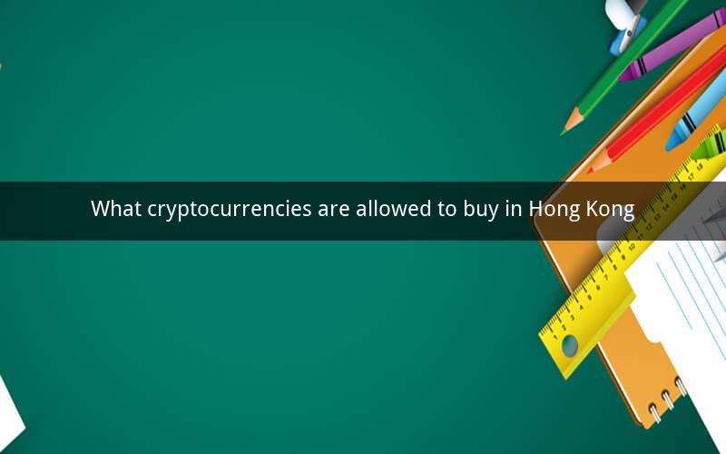 What cryptocurrencies are allowed to buy in Hong Kong