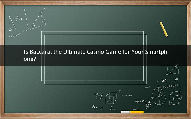 Is Baccarat the Ultimate Casino Game for Your Smartphone?