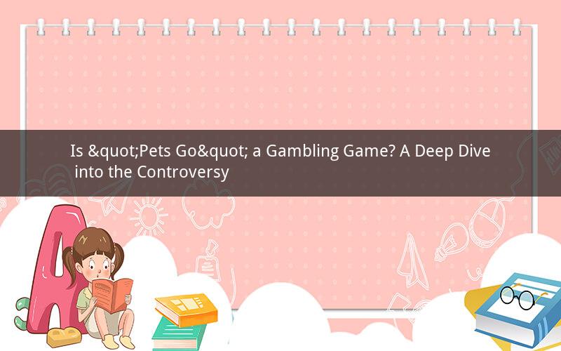 Is "Pets Go" a Gambling Game? A Deep Dive into the Controversy