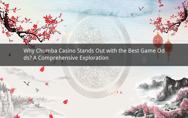 Why Chumba Casino Stands Out with the Best Game Odds? A Comprehensive Exploration