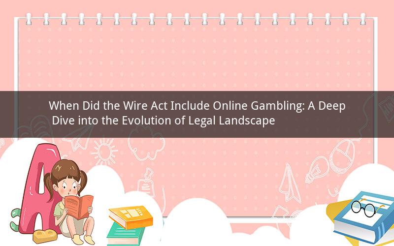 When Did the Wire Act Include Online Gambling: A Deep Dive into the Evolution of Legal Landscape