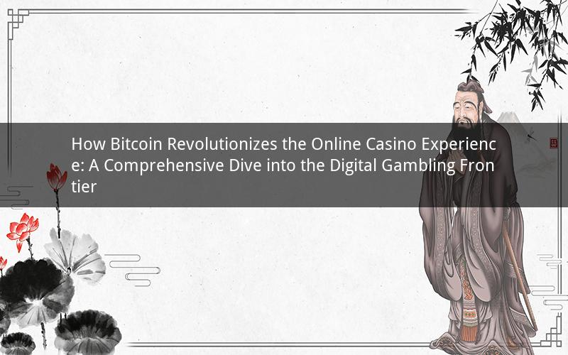 How Bitcoin Revolutionizes the Online Casino Experience: A Comprehensive Dive into the Digital Gambling Frontier