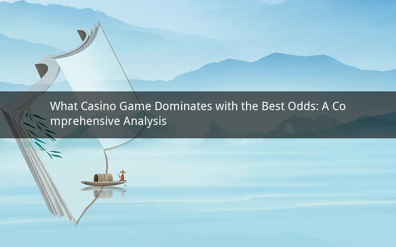 What Casino Game Dominates with the Best Odds: A Comprehensive Analysis