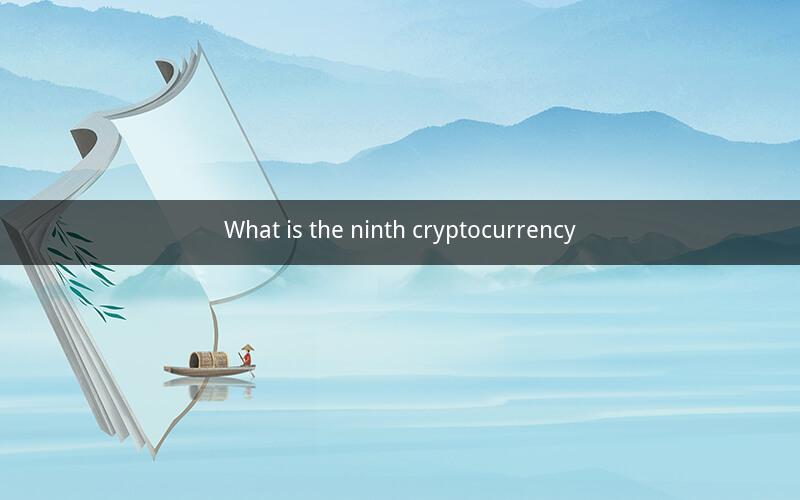 What is the ninth cryptocurrency