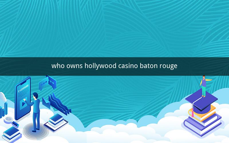 who owns hollywood casino baton rouge