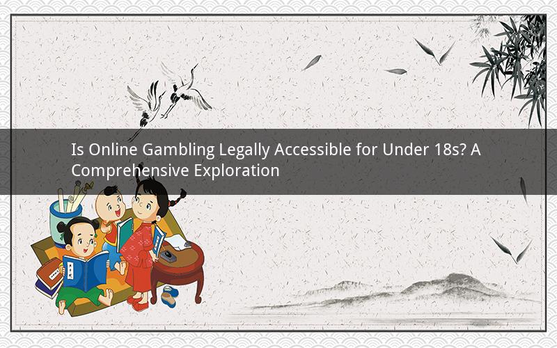 Is Online Gambling Legally Accessible for Under 18s? A Comprehensive Exploration