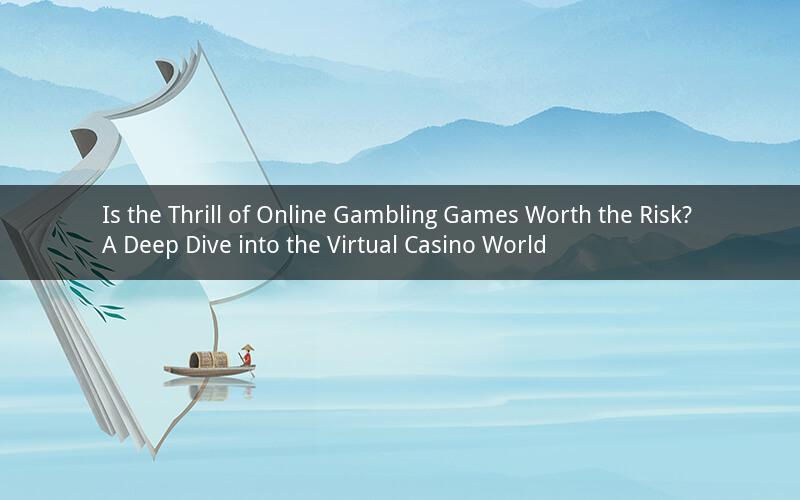 Is the Thrill of Online Gambling Games Worth the Risk? A Deep Dive into the Virtual Casino World