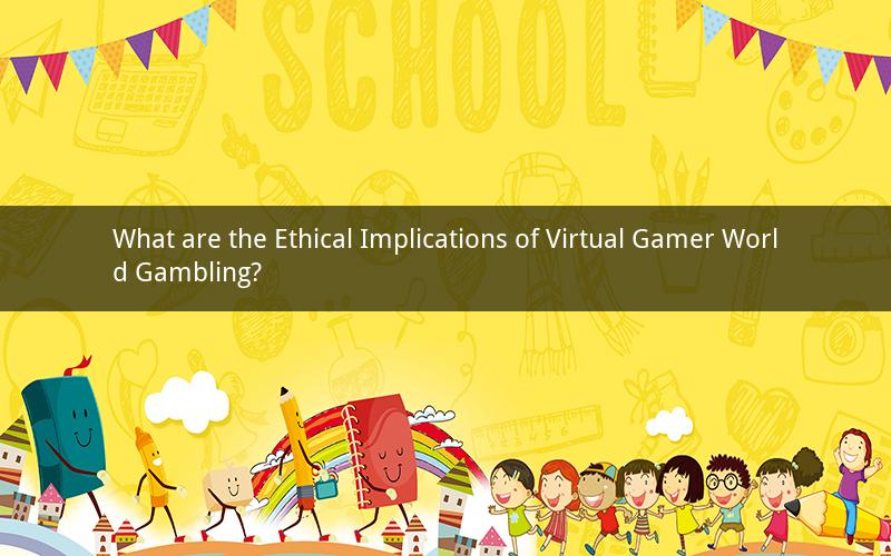 What are the Ethical Implications of Virtual Gamer World Gambling?