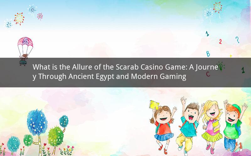 What is the Allure of the Scarab Casino Game: A Journey Through Ancient Egypt and Modern Gaming