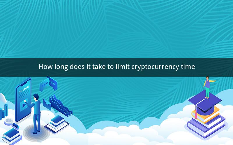 How long does it take to limit cryptocurrency time