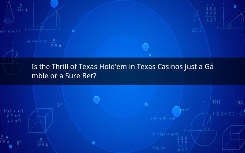 Is the Thrill of Texas Hold'em in Texas Casinos Just a Gamble or a Sure Bet?