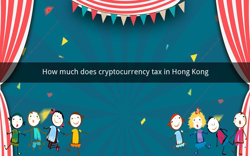 How much does cryptocurrency tax in Hong Kong