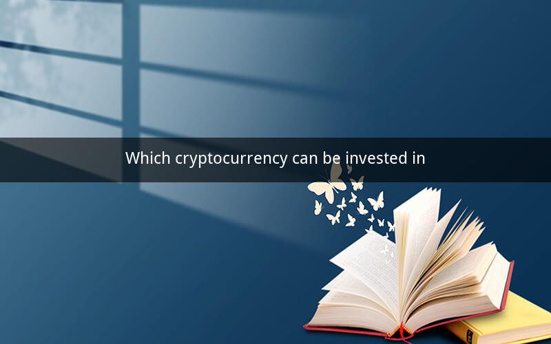 Which cryptocurrency can be invested in