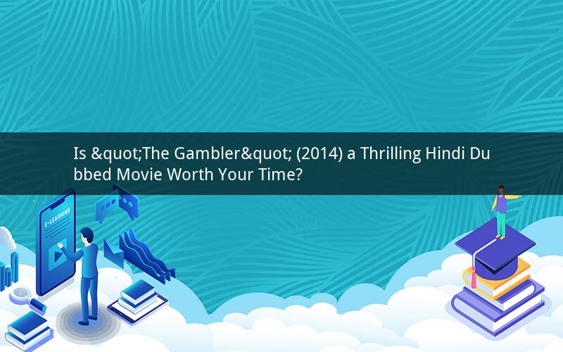 Is "The Gambler" (2014) a Thrilling Hindi Dubbed Movie Worth Your Time?