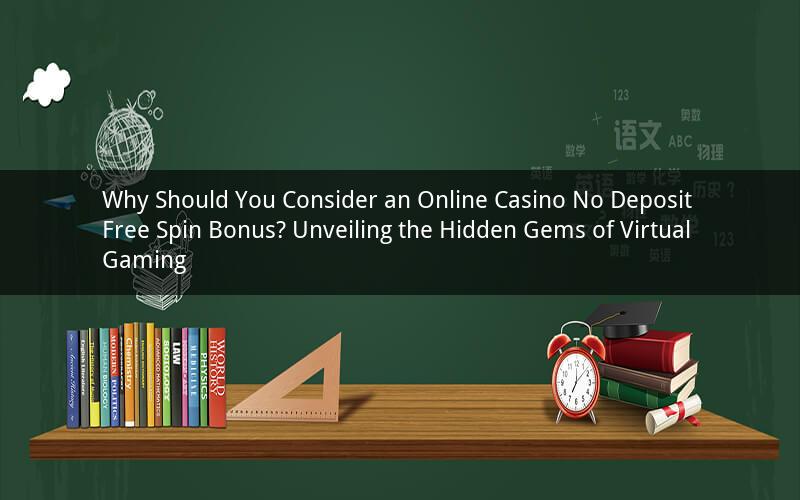 Why Should You Consider an Online Casino No Deposit Free Spin Bonus? Unveiling the Hidden Gems of Virtual Gaming
