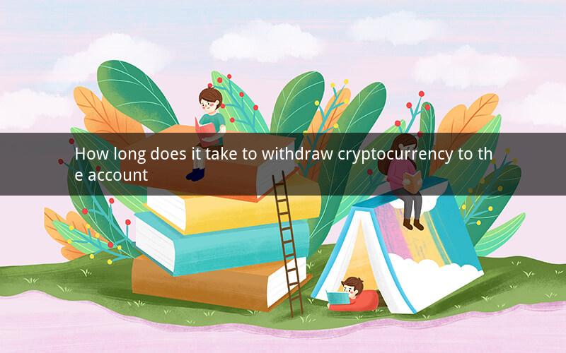 How long does it take to withdraw cryptocurrency to the account