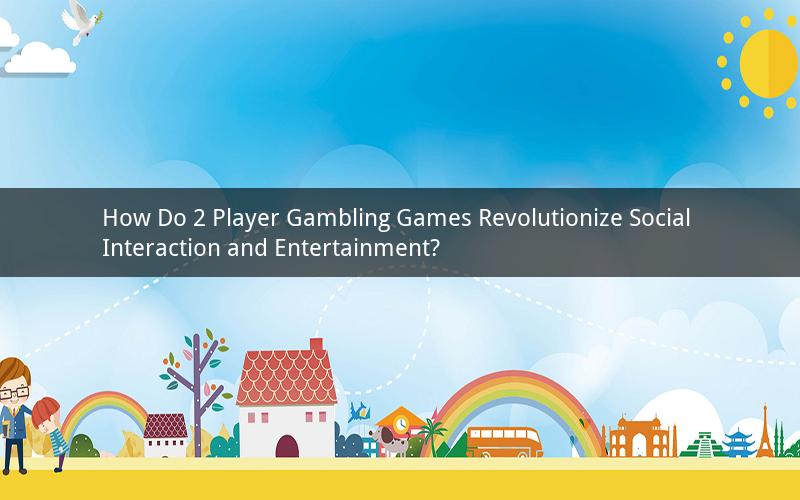 How Do 2 Player Gambling Games Revolutionize Social Interaction and Entertainment?