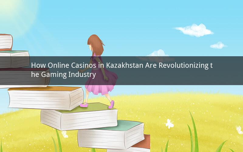 How Online Casinos in Kazakhstan Are Revolutionizing the Gaming Industry
