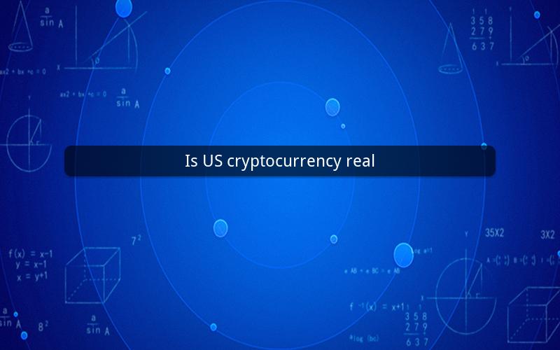 Is US cryptocurrency real