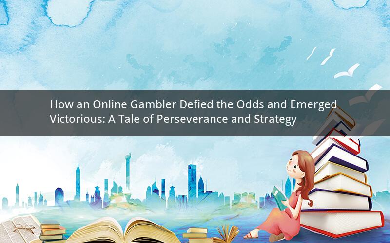 How an Online Gambler Defied the Odds and Emerged Victorious: A Tale of Perseverance and Strategy