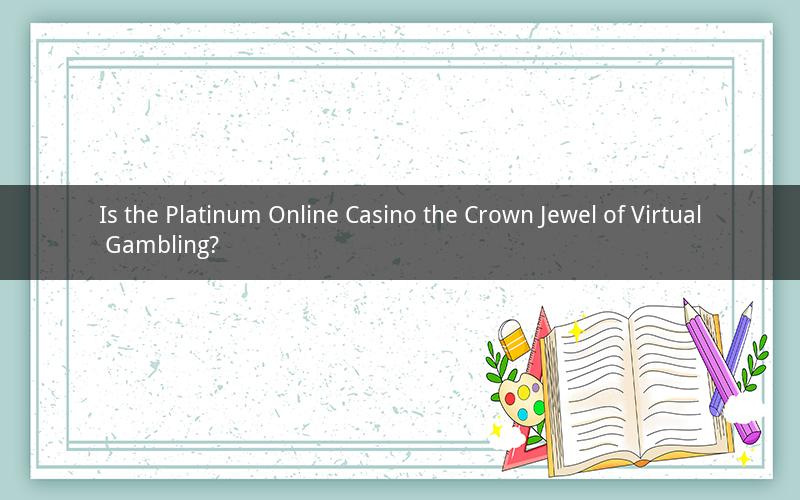 Is the Platinum Online Casino the Crown Jewel of Virtual Gambling?