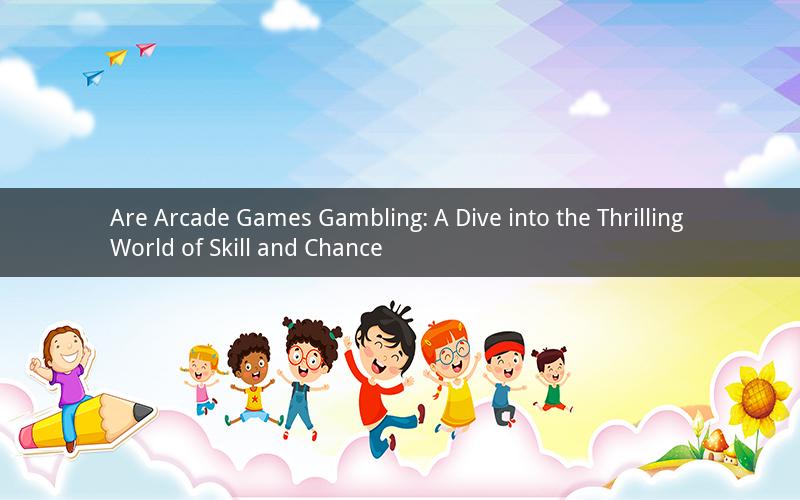 Are Arcade Games Gambling: A Dive into the Thrilling World of Skill and Chance