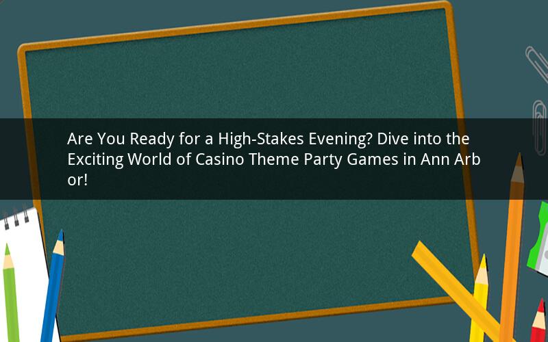 Are You Ready for a High-Stakes Evening? Dive into the Exciting World of Casino Theme Party Games in Ann Arbor!