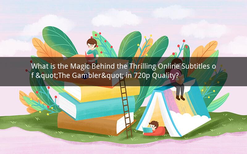 What is the Magic Behind the Thrilling Online Subtitles of "The Gambler" in 720p Quality?