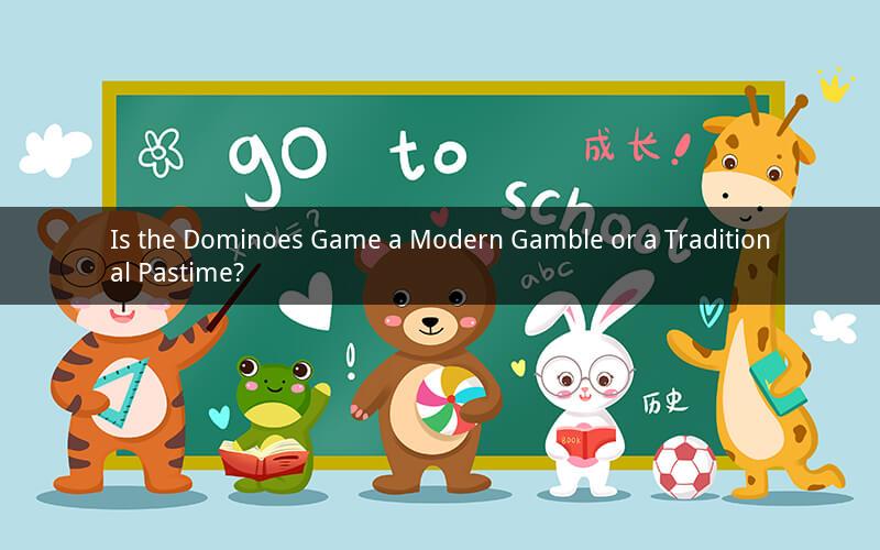 Is the Dominoes Game a Modern Gamble or a Traditional Pastime?