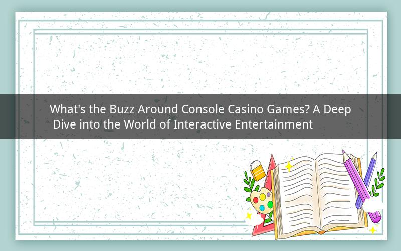 What's the Buzz Around Console Casino Games? A Deep Dive into the World of Interactive Entertainment