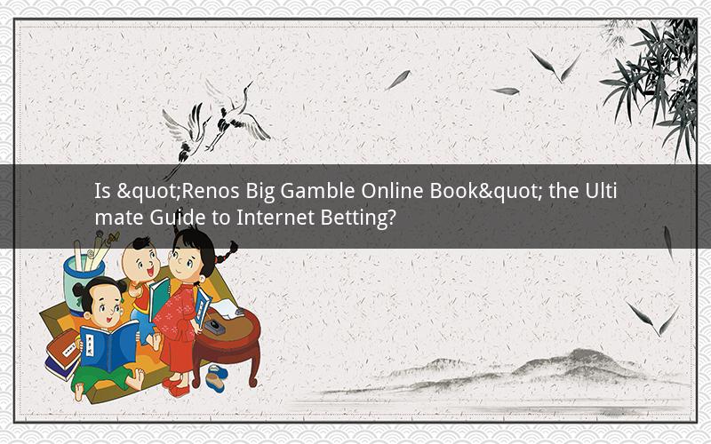 Is "Renos Big Gamble Online Book" the Ultimate Guide to Internet Betting?