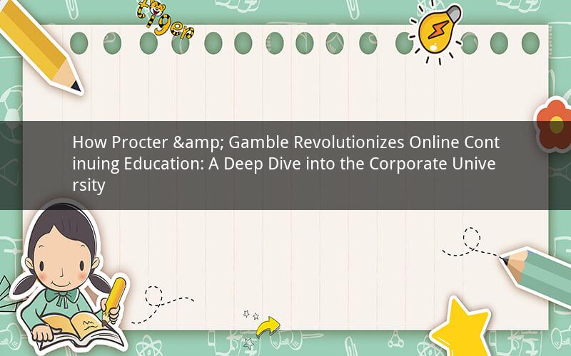 How Procter & Gamble Revolutionizes Online Continuing Education: A Deep Dive into the Corporate University