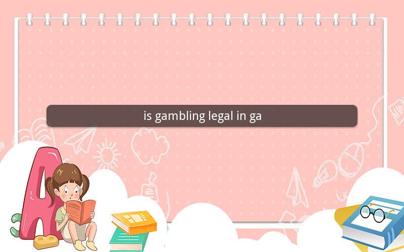is gambling legal in ga
