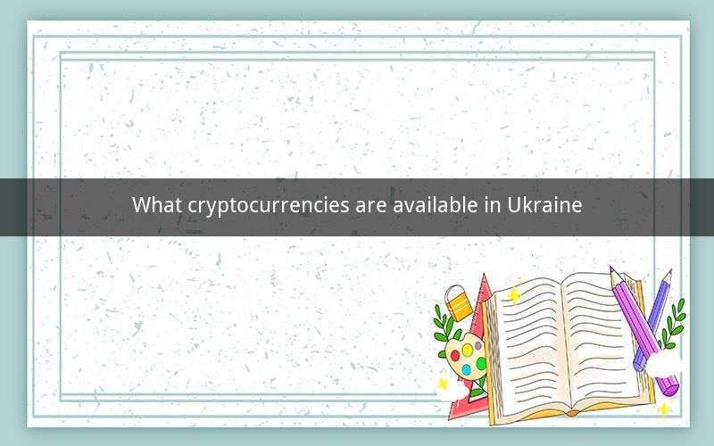 What cryptocurrencies are available in Ukraine