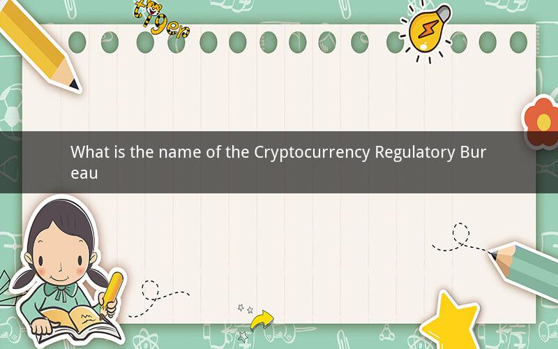 What is the name of the Cryptocurrency Regulatory Bureau