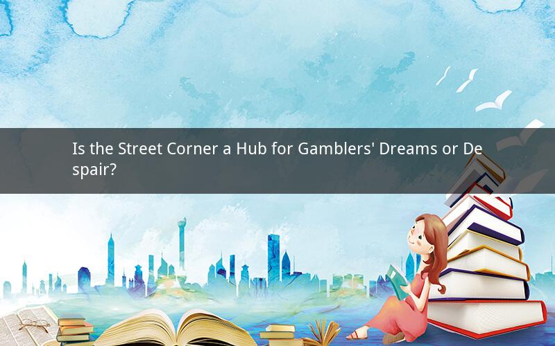 Is the Street Corner a Hub for Gamblers' Dreams or Despair?