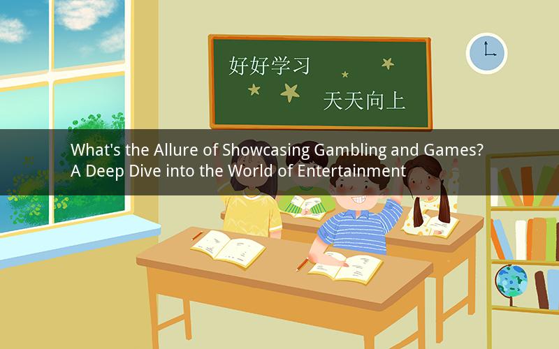 What's the Allure of Showcasing Gambling and Games? A Deep Dive into the World of Entertainment