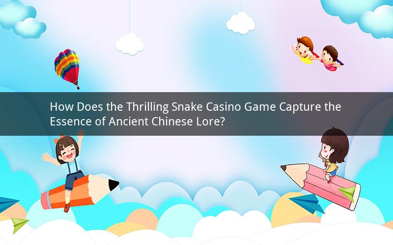 How Does the Thrilling Snake Casino Game Capture the Essence of Ancient Chinese Lore?