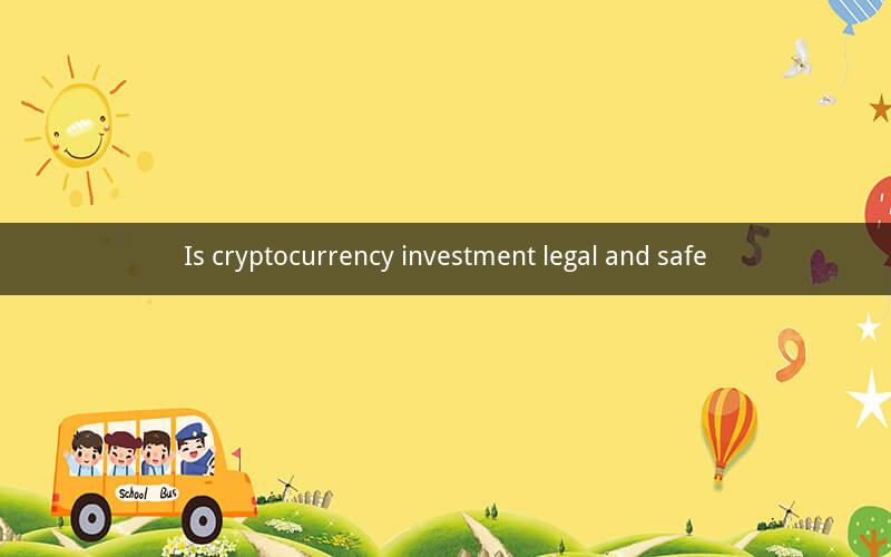 Is cryptocurrency investment legal and safe
