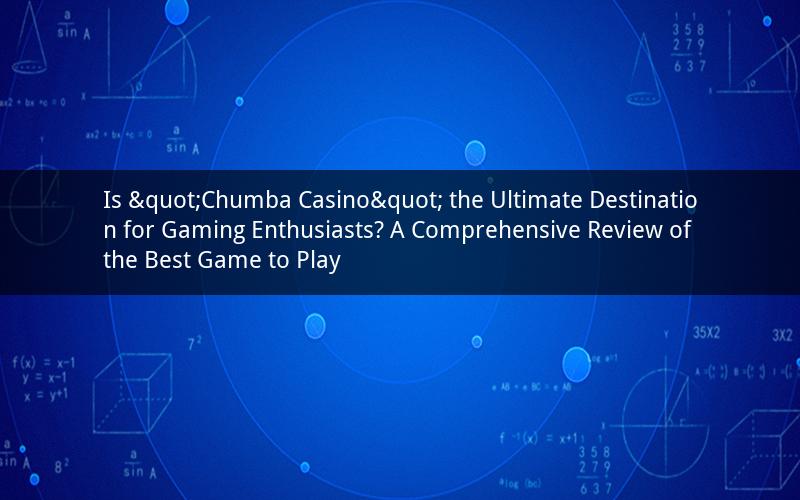Is "Chumba Casino" the Ultimate Destination for Gaming Enthusiasts? A Comprehensive Review of the Best Game to Play