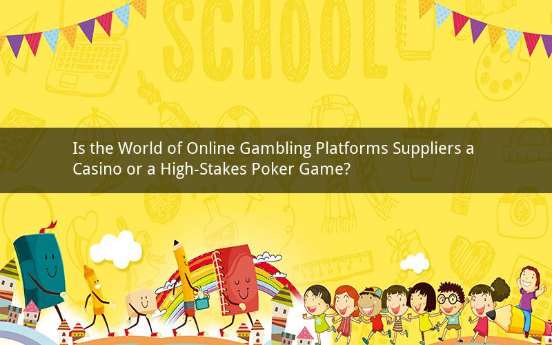 Is the World of Online Gambling Platforms Suppliers a Casino or a High-Stakes Poker Game?