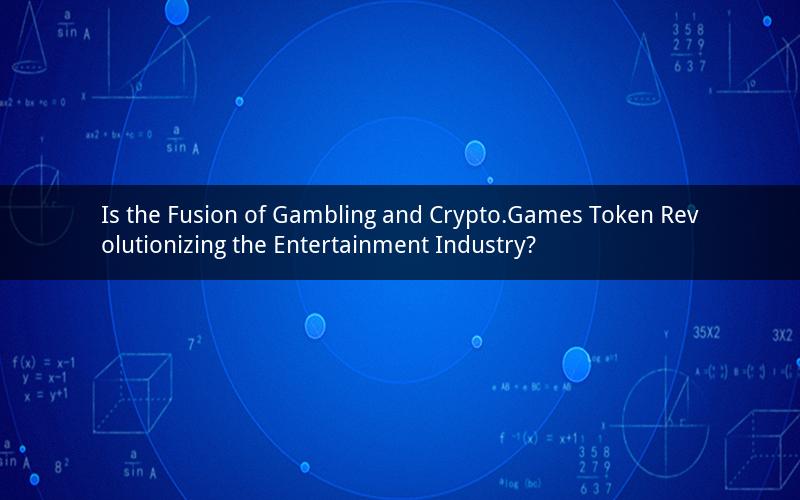 Is the Fusion of Gambling and Crypto.Games Token Revolutionizing the Entertainment Industry?