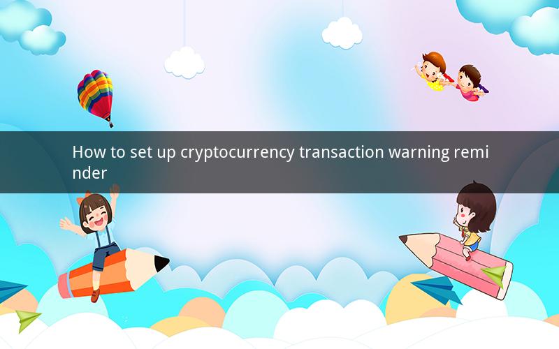How to set up cryptocurrency transaction warning reminder